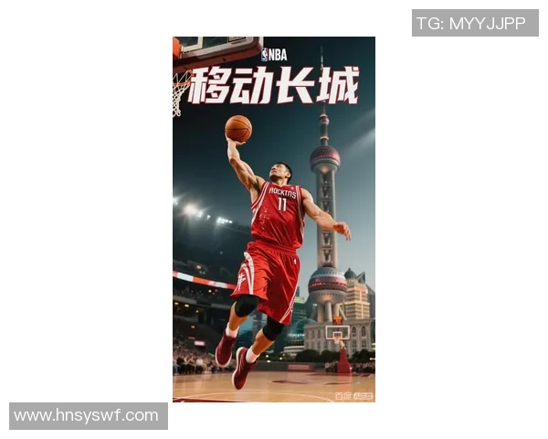 姚明经典球场瞬间回顾见证中国篮球传奇的辉煌时刻