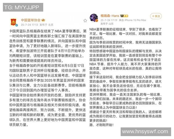 姚明超越濮阳的篮球传奇之路与中国体育的崛起之梦