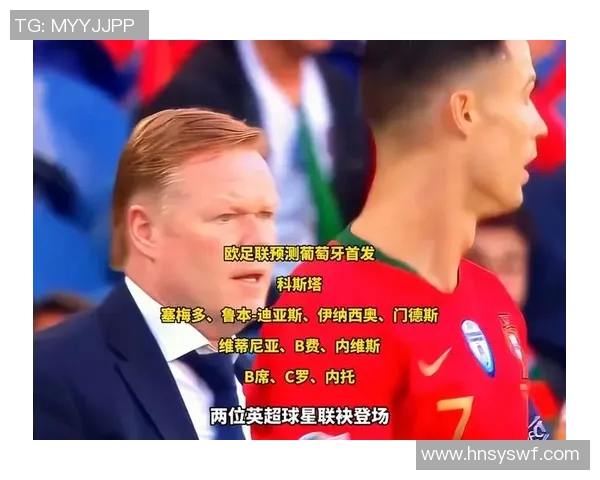 中文谐音趣味足球明星昵称大盘点让你轻松记住他们的精彩瞬间