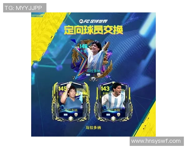 足球明星贴纸手机版全新上线尽享球星魅力与互动乐趣