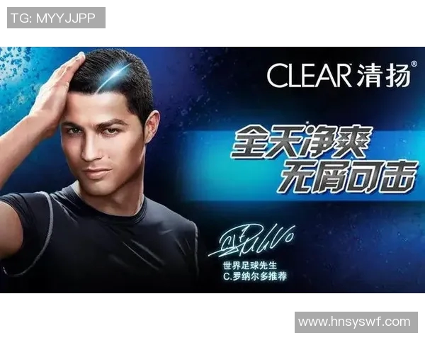 清扬代言的足球明星有哪些他们在球场上的精彩表现和影响力分析