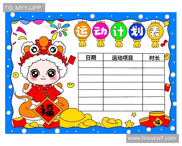 提升运动热情的体育锻炼打卡软件助你坚持健身目标实现健康生活方式